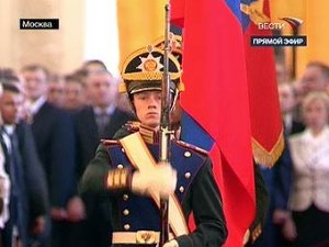 Новый президент России получает силу