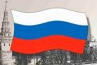 Россия без усилий повысила доход от экспорта в полтора раза