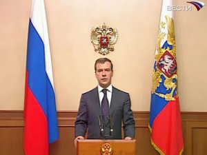 Россия признала независимость Южной Осетии и Абхазии. Полный текст выступления Дмитрия Медведева