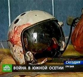 Какова судьба российских летчиков в Грузии?