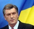 От Ющенко все устали и на Западе, и на Украине?