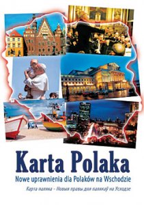 Запрет на "Карту поляка" -  запрет на связь с этнической родиной?