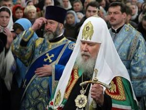 Последняя просьба Патриарха