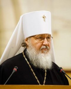 Кирилл - Патриарх Московский и Всея Руси