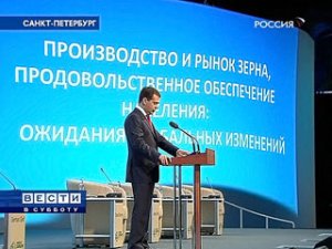 Экономический форум в Петербурге: итоги дня