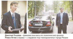 Вера Путина и Дмитрий Грызлов решили идти в политику