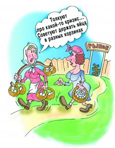 ПОЛИТУЛЫБКА