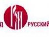 Фонд "Русский мир" объявляет конкурс