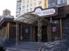 В России объявлен траур по погибшим во время пожара в Перми