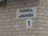 Будут ли в Литве надписи на языке нацменьшинств?