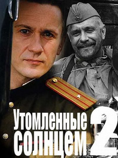 Анонсы фильмов