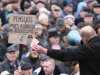 Непропорциональное сокращение пенсий противоречит Конституции