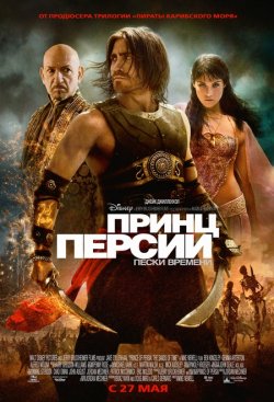 Кино анонсы