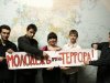 "Молодежь против террора - 2010"