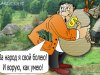 Выборы состоялись: как и кого мы выбираем, и как после этого живем