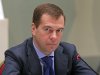 Россия: Дмитрий Медведев - об обеспечении безопасности атомных станций