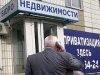 Запахло новой "прихватизацией"
