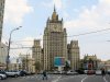 Заявление МИД России по поводу шествия легионеров СС в Риге