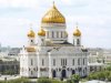 5 декабря в мировой истории. В этот день в 1931 году в Москве был взорван Храм Христа Спасителя