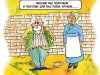 ПОЛИТУЛЫБКА № 37 (2014)