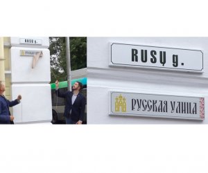 Началось судебное разбирательство о двуязычных табличках с названиями улиц в Вильнюсе
