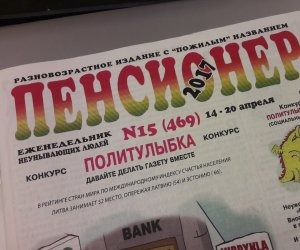 Между нами, сеньорами