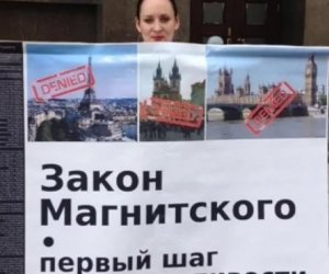 Сейм взялся за так называемый "закон Магнитского"