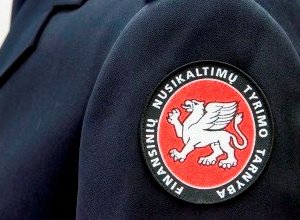МВД отказывается от планов слияния СРФП с другими ведомствами (дополнено)