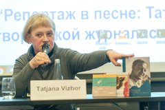 Татьяна Визбор: "Отец патологически не переносил вранья"