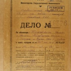 Особый архив Литвы публикует дело командира партизан Й. Жемайтиса-Витаутаса