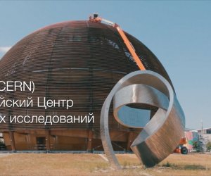 Литва подпишет соглашение с CERN о создании инкубаторов в Вильнюсе и Каунасе