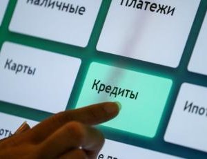 Как проверить свои долги