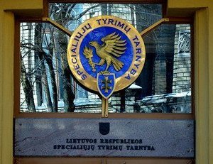ССР задержала подозреваемого в коррупции судью Шяуляйского окружного суда Р. Юргайтиса