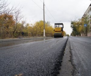 Отремонтируйте улицу! 