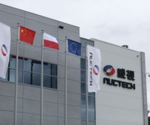 Конкурс на закупку таможенного рентгена выиграла компания Nuctech из Китая