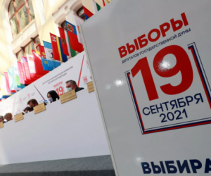 В России: Единый день голосования - 2021