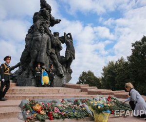 Украина отмечает 80-летие массового убийства в Бабьем Яру