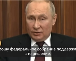 Владимир Путин подписал документ о признании независимости самопровозглашенных ДНР и ЛНР