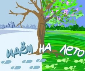 Напоминаем: Литва переходит на летнее время