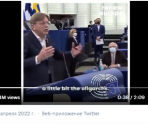 Депутат Европарламента: откровенно о санкциях