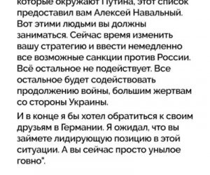 Депутат Европарламента: откровенно о санкциях