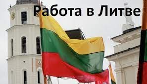 Хочу найти работу