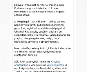 Турция подарит дрон Bayraktar Литве, чтобы она передала его Украине