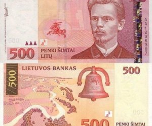 25 июня 1993 - выпущена в обращение литовская валюта ЛИТ