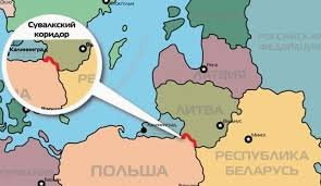 Сувалкский коридор: НАТО и Россия могут столкнуться здесь… Сувалкский коридор: НАТО и Россия могут столкнуться здесь…