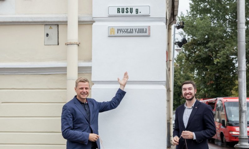 В мэрии Вильнюса обсуждают переименование ул. Гиры, Цвирки и ул. Русу