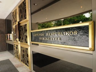 Кабмин выделил 557 млн евро на компенсации за электричество и газ