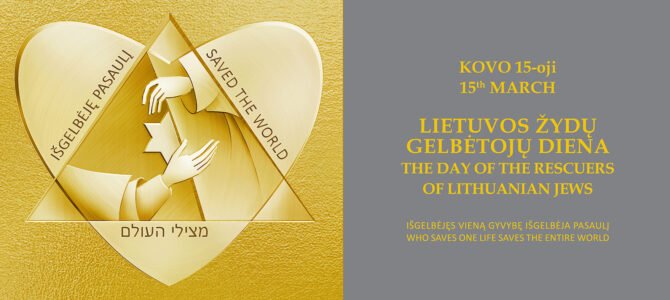 В Литве в первый раз отметят День спасателей евреев