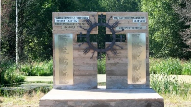 В России снесен памятник ссыльным литовцам и полякам