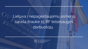 В списке нежелательных лиц Литвы 15 сотрудников правоохраны РФ